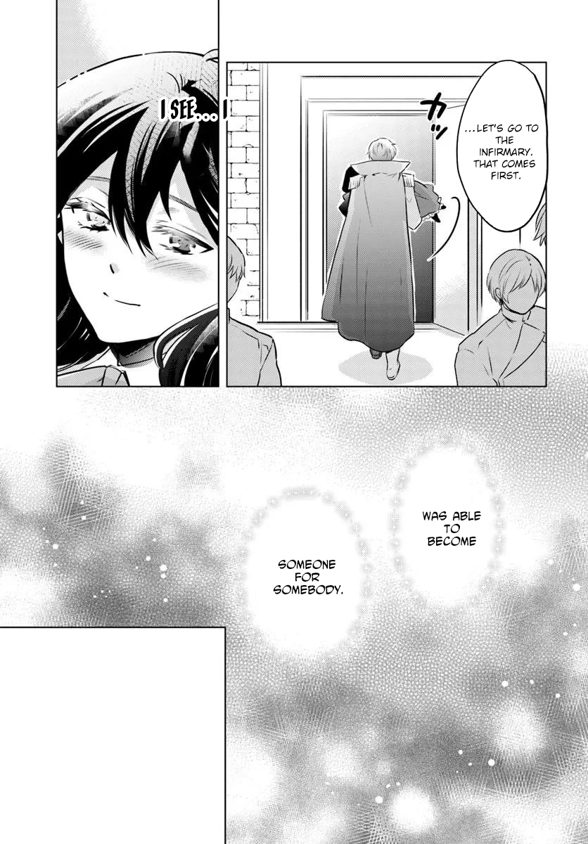 The Unloved Lady and the Fluffy Second Prince Chapter 14 Page 27
